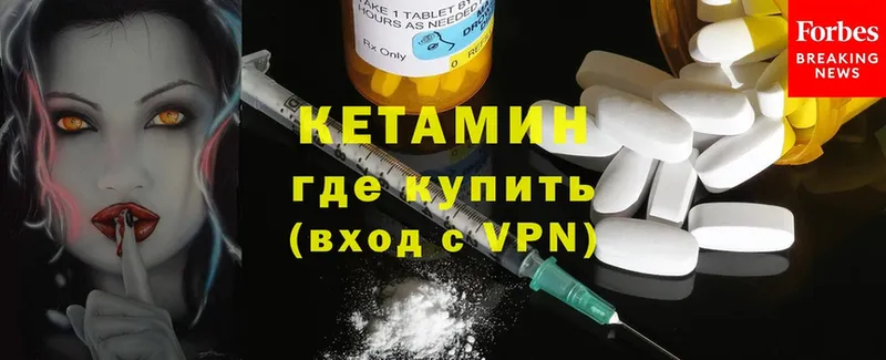 сколько стоит  мега tor  Кетамин ketamine  Струнино 