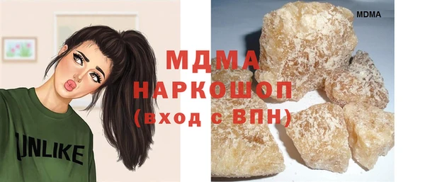 MDMA Бронницы