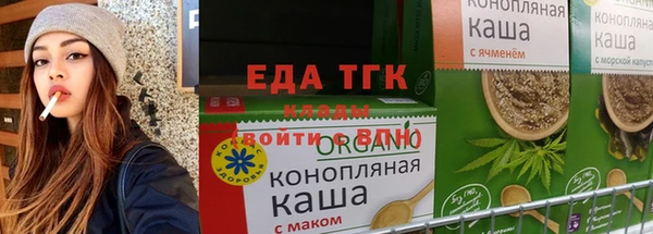 спиды Бородино